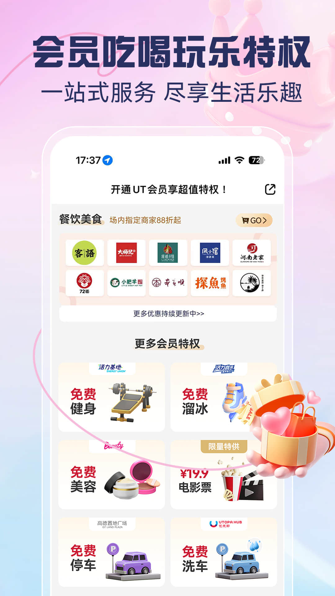 ���а�-������������ͼ1