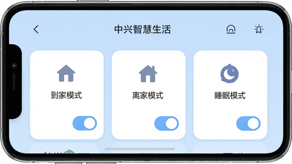 �����ǻ�����App���ܳ������ý��棬�ֻ���Ļ��ʾ�������ǻ���������༭ҳ���������С�����ģʽ�������ģʽ����˯��ģʽ������������Ƭ��ÿ����Ƭ����ͼ��Ϳ��ذ�ť������Ϊǳ��ɫ�����ּ�࣬�Ű����룬����ִ���ƽ��ϸ��Բ�󣬻��ʸɾ����޶���Ԫ�ء�