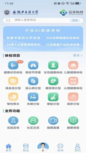 һ�䲩ʿ ��׿�� �����ͼ