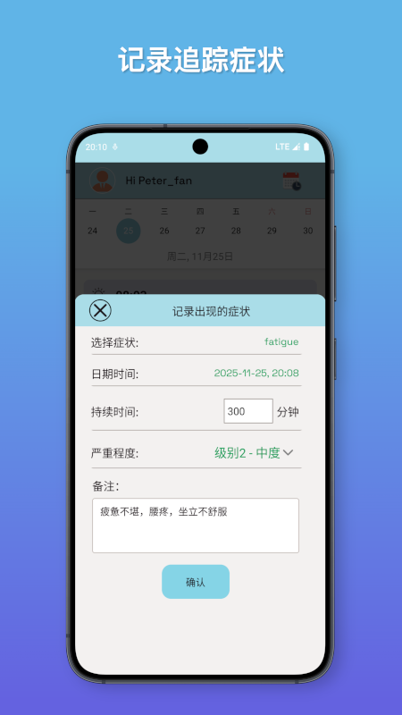 һ�䲩ʿ ��׿�� ע�����