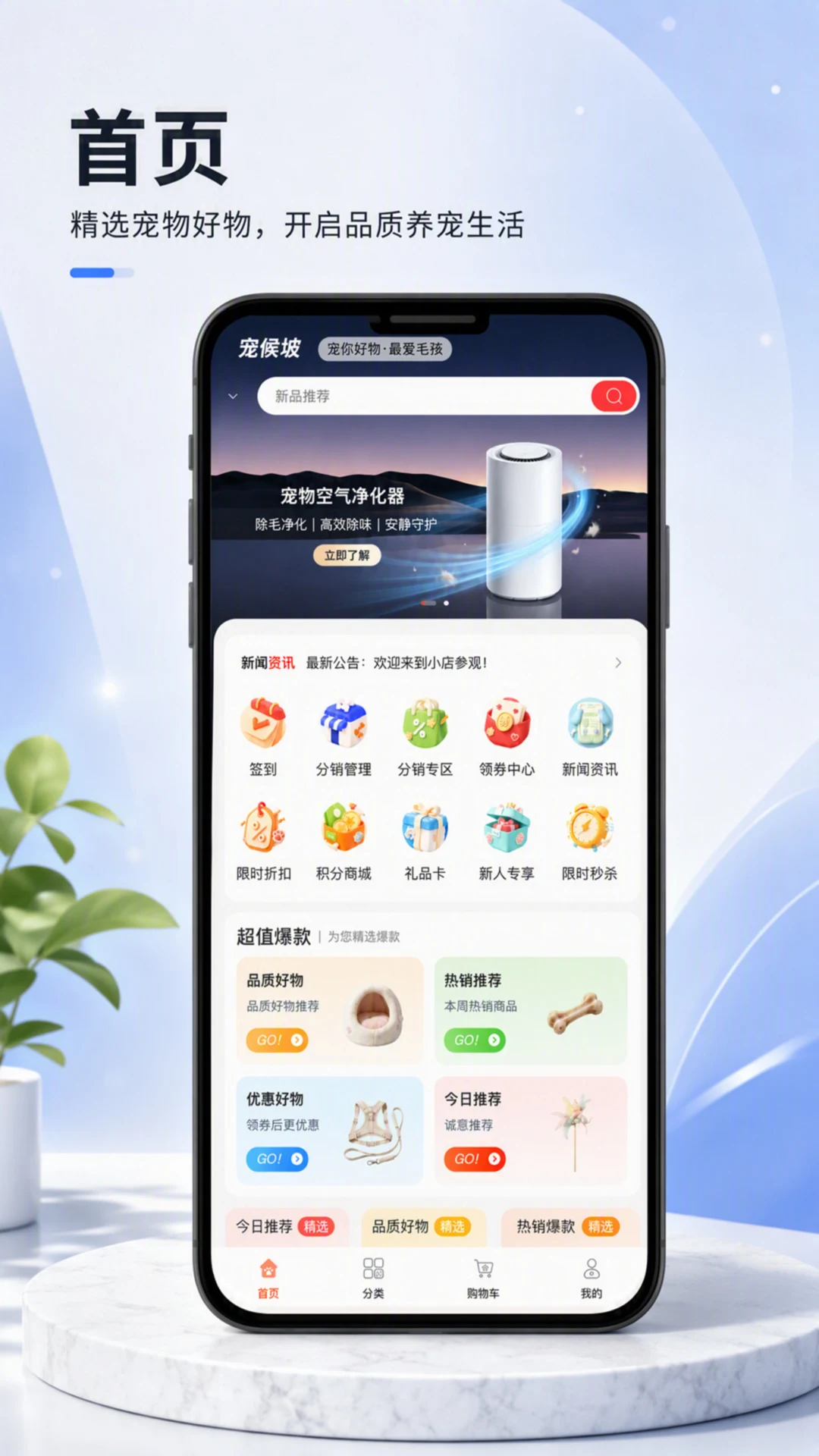 宠侯坡-宠物服务社区截图0