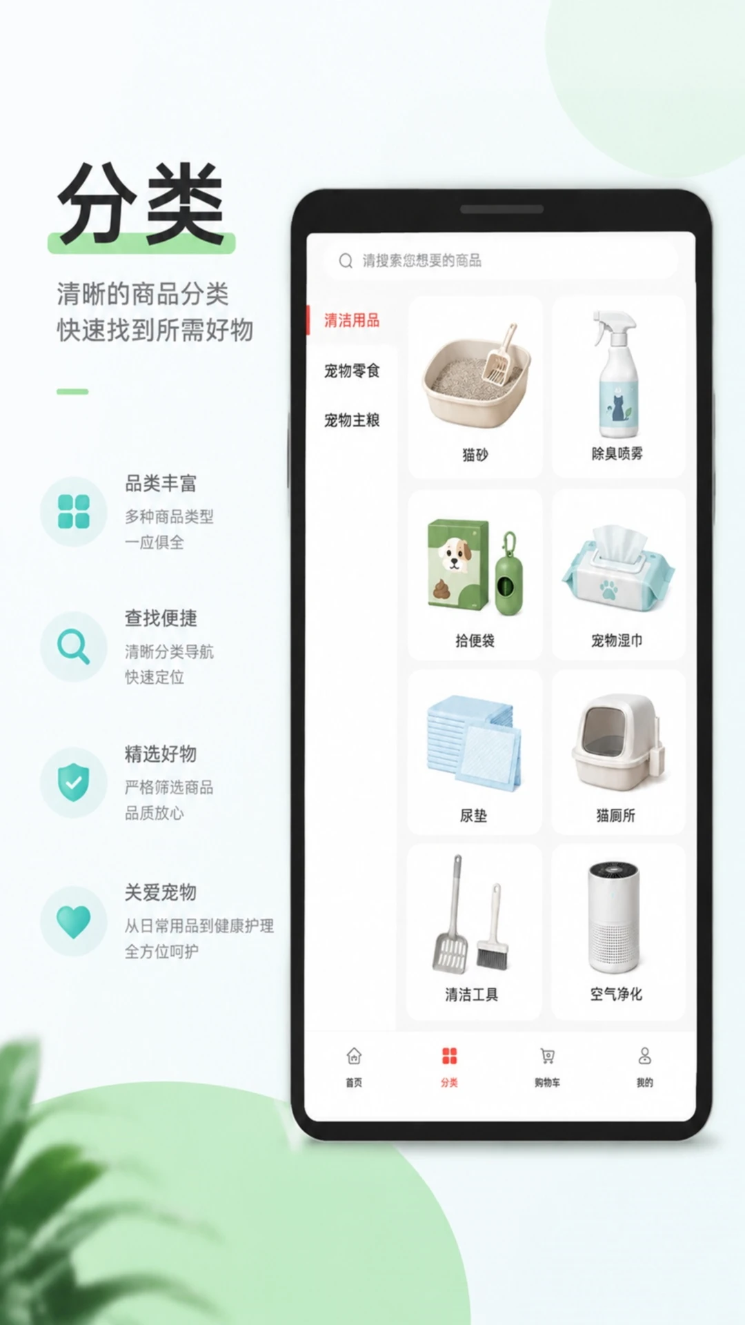 宠侯坡-宠物服务社区截图1