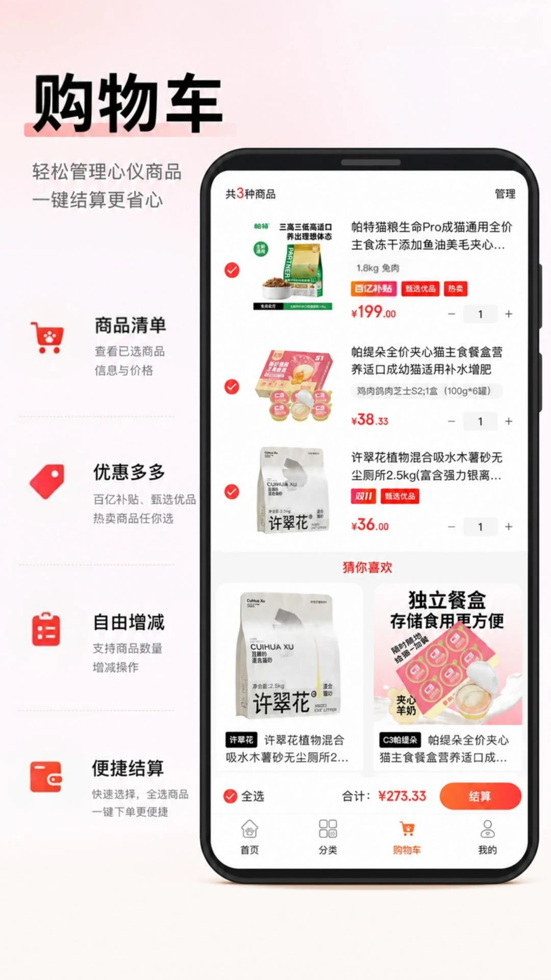 宠侯坡-宠物服务社区截图2