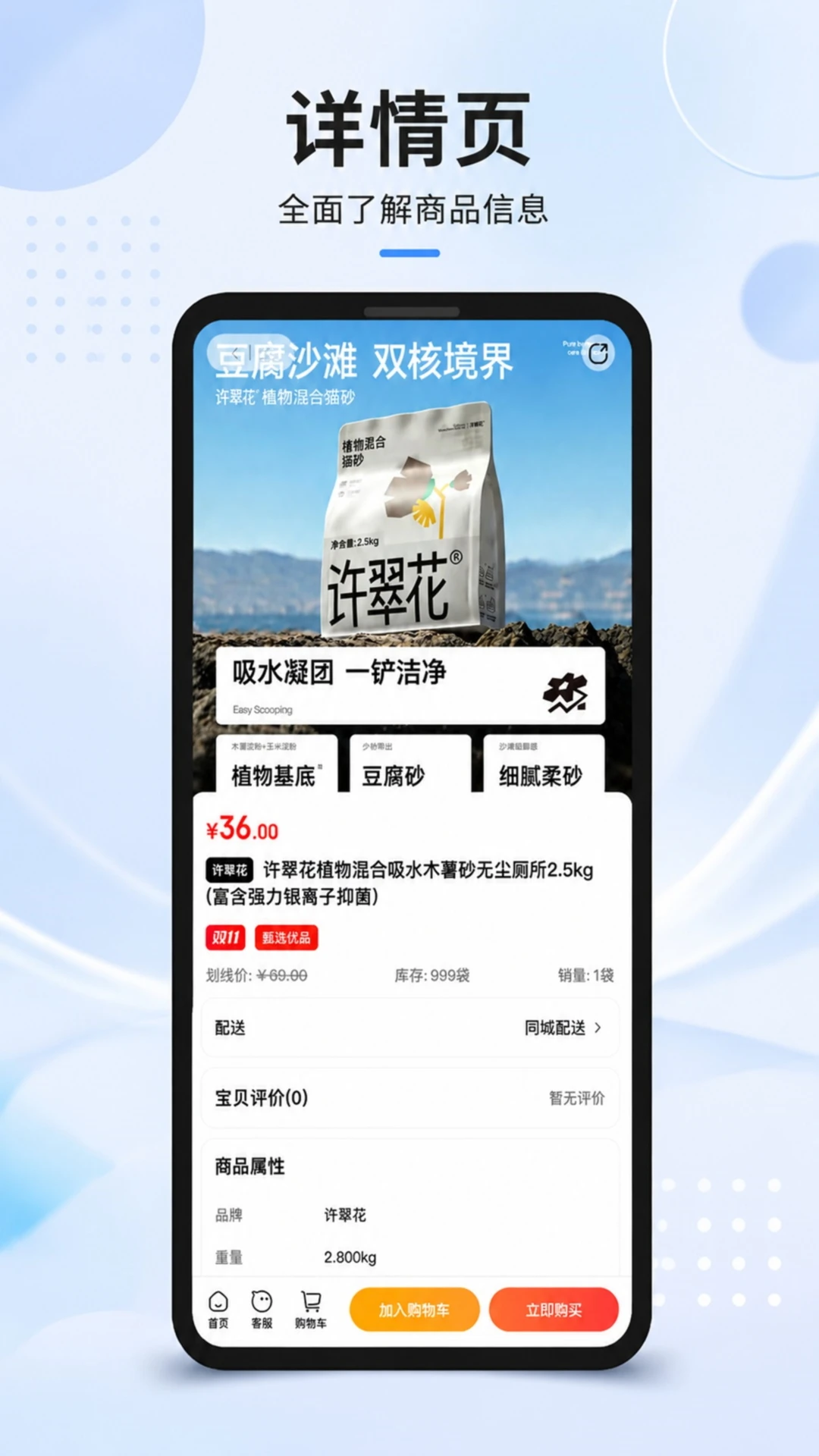 宠侯坡-宠物服务社区截图3