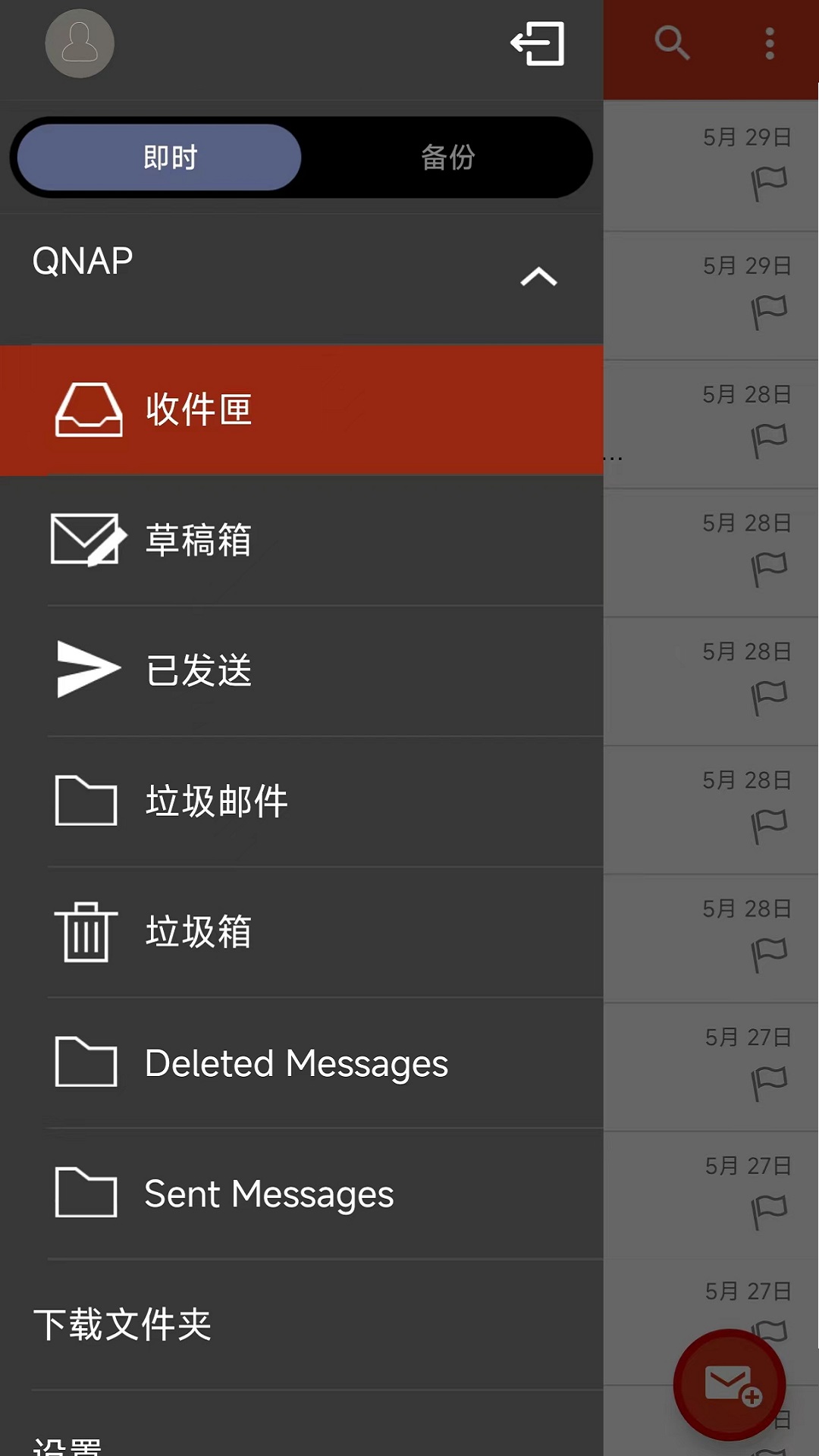 QmailClient ��׿�� �����ͼ