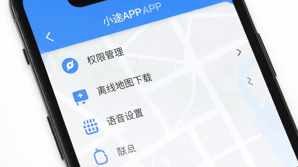 ��С;APP���ý��棬�ֻ���Ļ��ʾȨ�޹��������ߵ�ͼ���ء��������õ�ѡ���б������沼��������ͼ���࣬������ɫ�����ʸɾ�