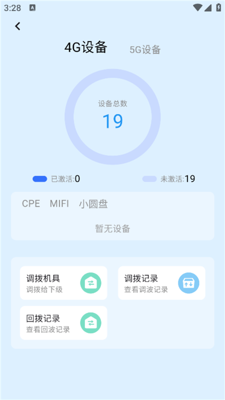 5G·�ɳ��� ��׿�� �����ͼ
