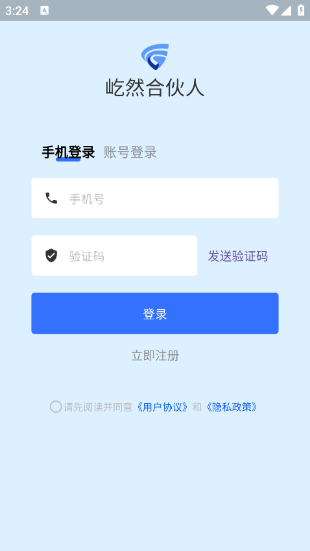 5G·�ɳ��� ��׿�� ����չʾ