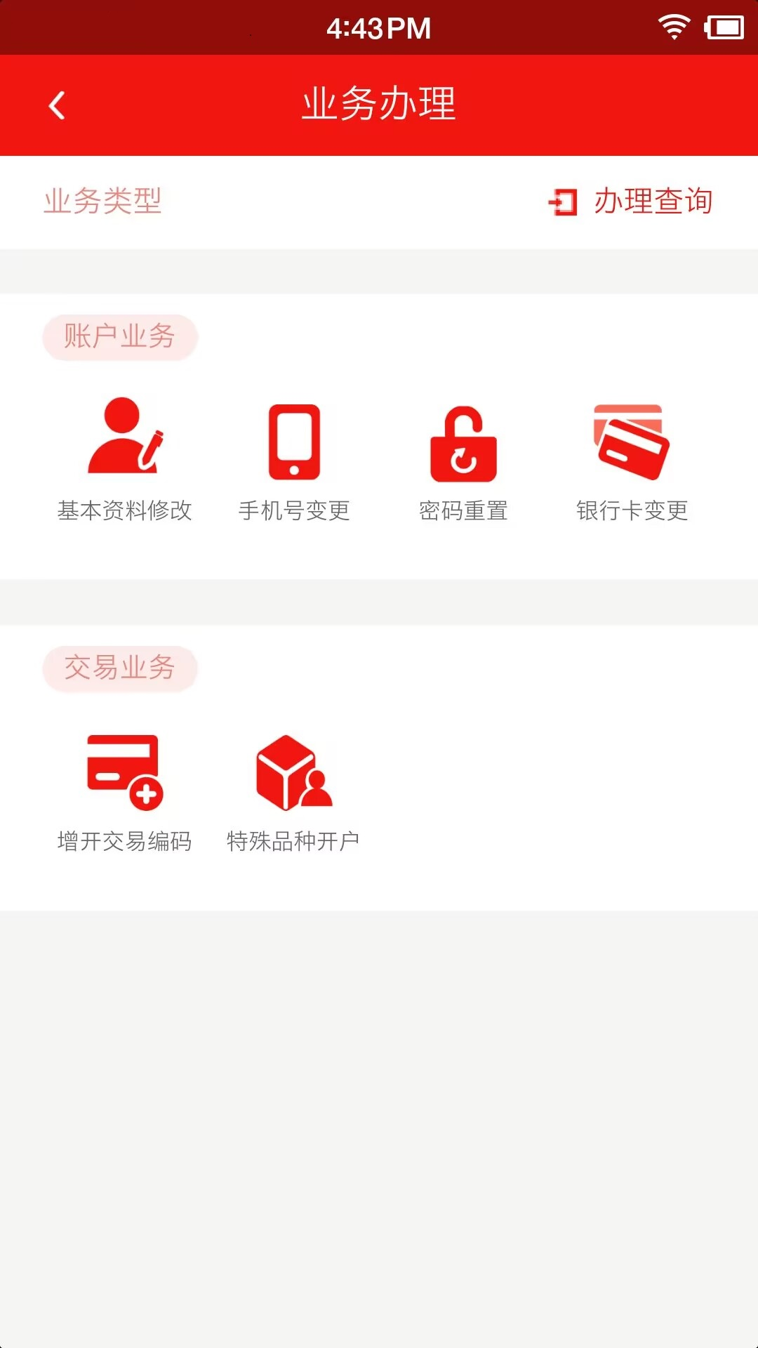 ��ҵ�ڻ� ��׿�� ����