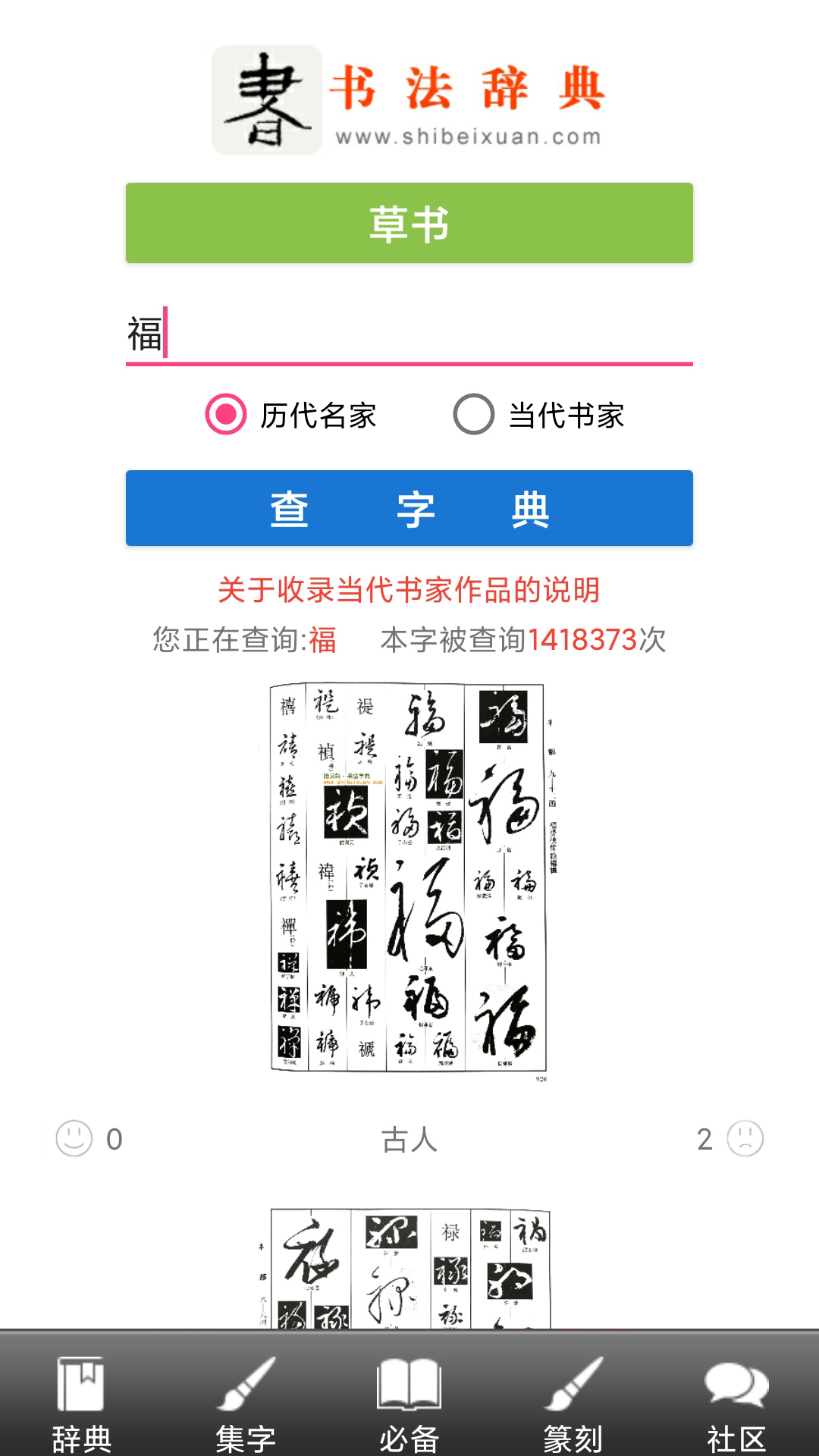 �鷨�ֵ� ��׿�� ����