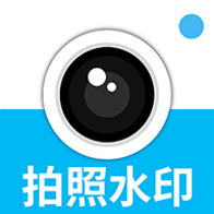 ˮӡ�򿨶�λ���-���ڴ�ˮӡ����v1.1.7 ��׿��