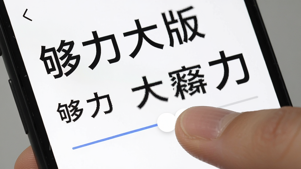 �ֻ���Ļ��д��չʾ�������ְ����ý��棬һ����ָ�����϶������С���飬��Ļ�ϵ��������Ż���������𽥱�󣬽��汳��Ϊ����ɫ������Ϊ��ɫ�����ֱ���׶������ʸɾ�����