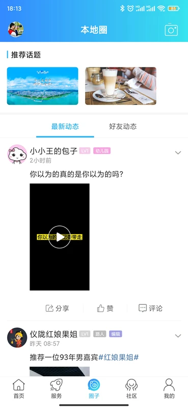 �ǻ���¤-����������Ѷƽ̨��ͼ4