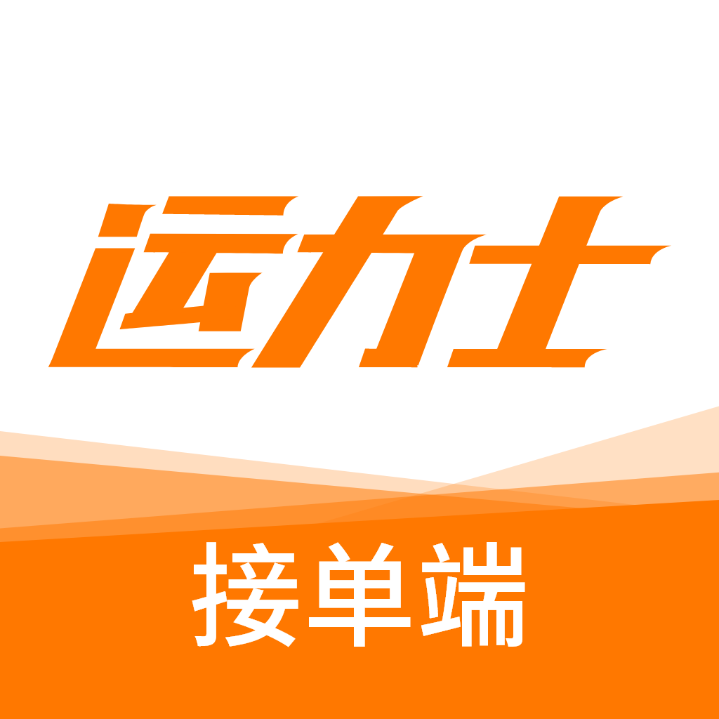 ����ʿ�ӵ���-˾���ӵ�����v1.2.0 ��׿��