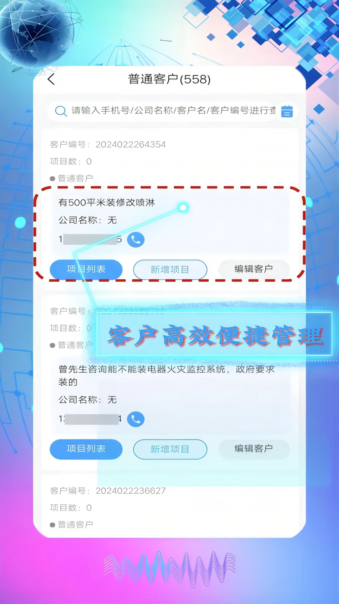 �찶��װ ��׿�� ���ذ�װ�̳�