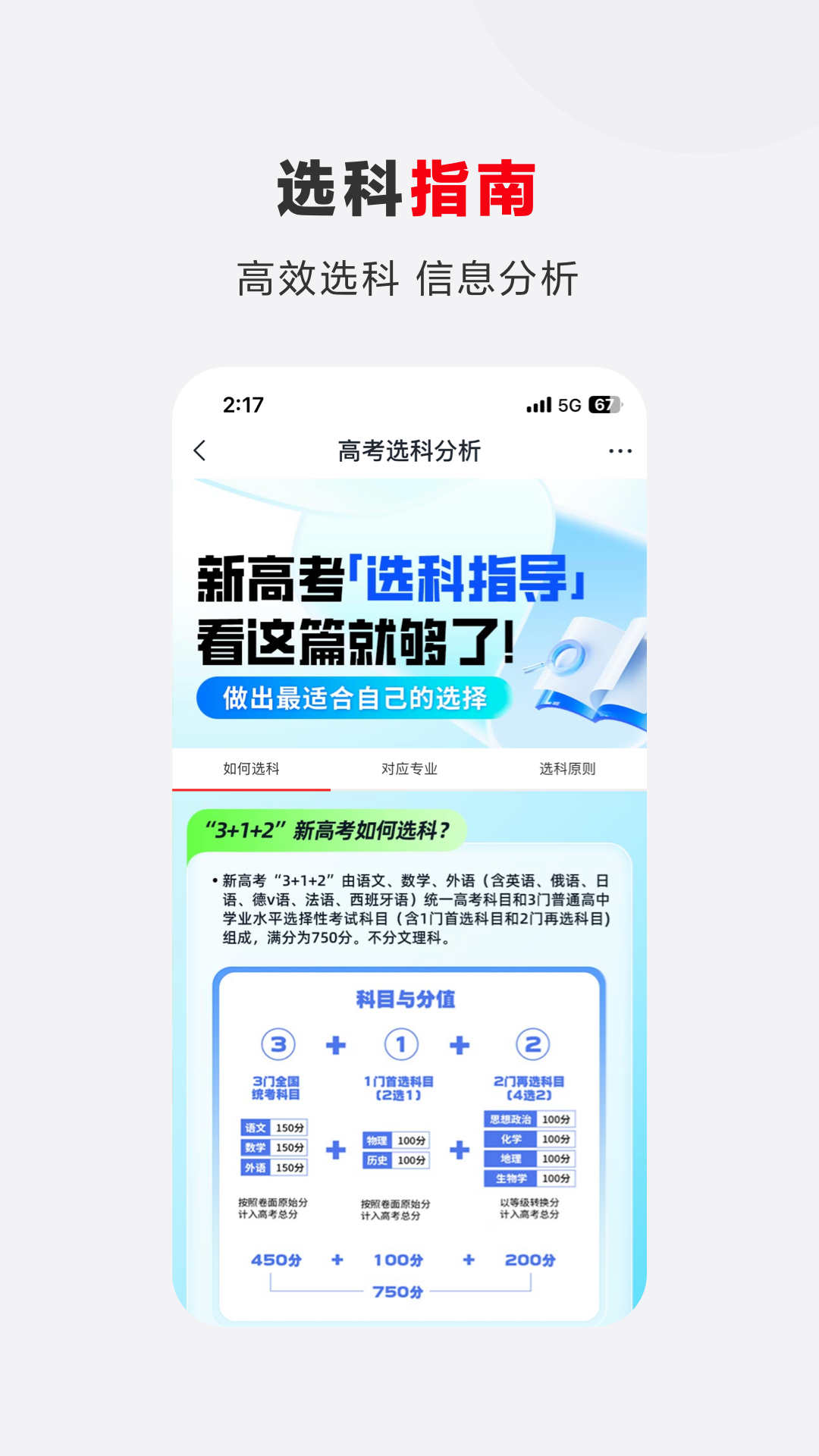 ϣ���ſ� ��׿�� ����
