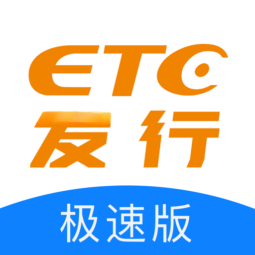 ETC����-����ͨ�а�������v4.1.4 ����etc�����Ż���