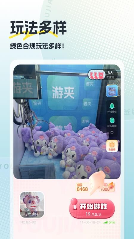 �μ� ��׿�� �����ͼ