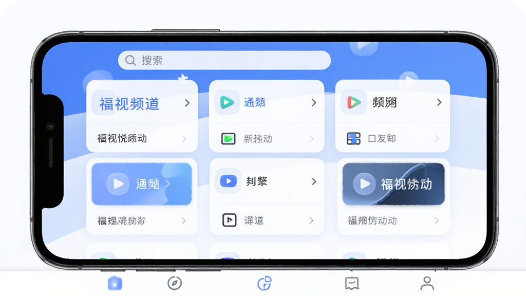 �����ö� �ֻ�Ӧ��������չʾ�����������Ǽ���Ƶ���б���Ƭ���Ϸ������������ײ��ǵ�����������������ɫ��Ϊ��������ִ���ƽ��ͼ��Բ�󣬻��ʸɾ��������޶���Ԫ��