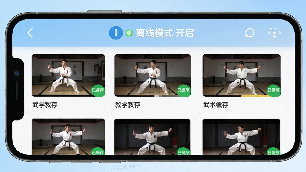 һ��չʾ�й�����App���߻��湦�ܵ��ֻ�����ͼ���ֻ���Ļ��ʾ�����ص�������ѧ��Ƶ�б���ÿ����Ƶ�Ա�����ɫ���ѻ����ǣ�������ʾ����ģʽ����״̬��������ǳ��ɫ���䣬�����ˬ�ɾ������������޶���Ԫ��