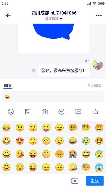 ��Ǣ ��׿�� �������