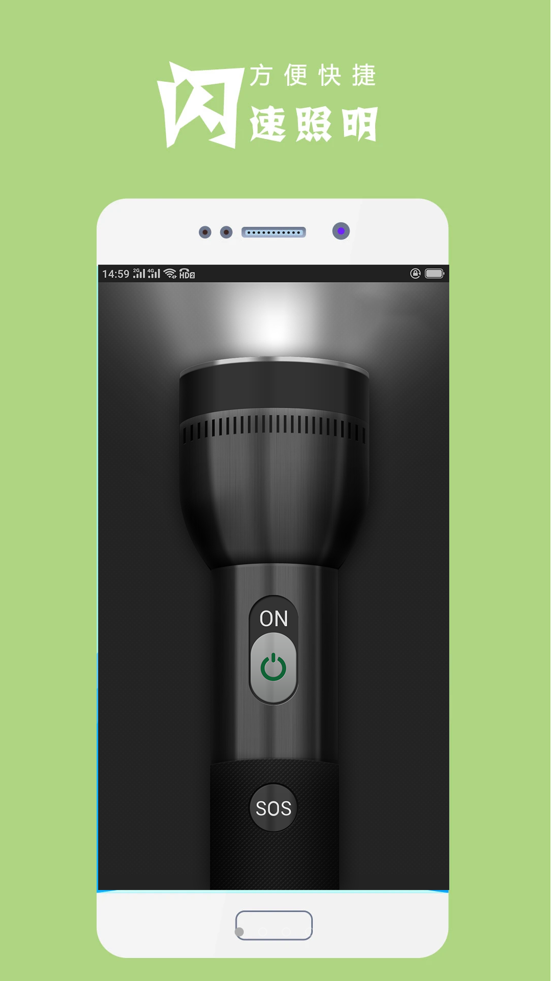 �ֵ�ͲFlashLight ��׿�� �������