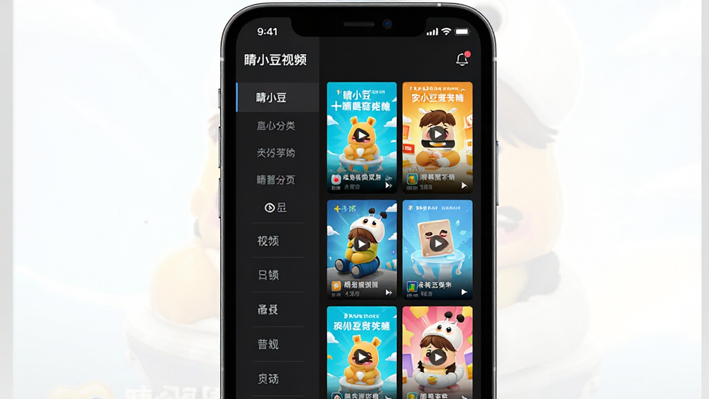 һ��չʾ��С����Ƶ����ҳ���ͼƬ���������ֻ���Ļ����Ļ����ʾ��С��App�ķ�����棬����Ϊ������ŷ���˵����Ҳ�����Ƶ���������Ű�Ϊ����չʾ�ֻ������Ϊ�ִ���Լ��ƣ�ɫ������ɫ��������ɫ����Ϊ����ϸ�ڰ��������ĺ�������ͼ�������ǩ���֡����ʸɾ����޶���Ԫ�ء�