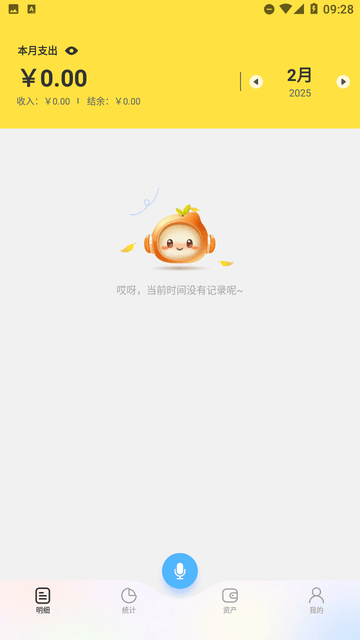 ԪԪ���� ��׿�� ���ܽ���