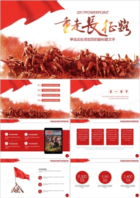 桂聘 安卓版 界面截图