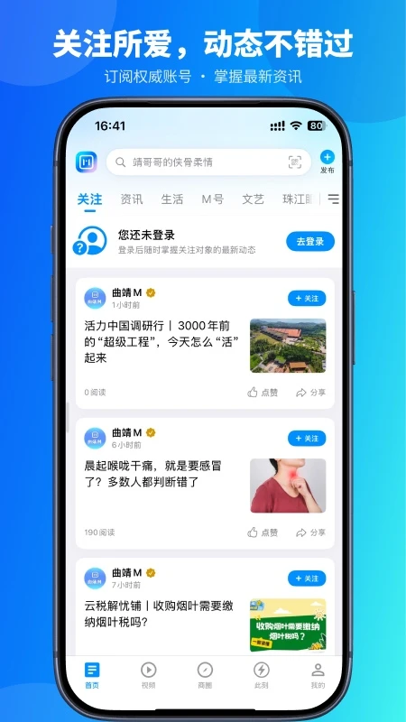 ����M-����������Ѷƽ̨��ͼ2