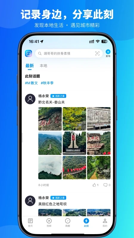 ����M-����������Ѷƽ̨��ͼ3