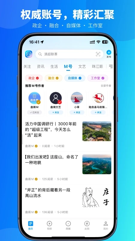 ����M-����������Ѷƽ̨��ͼ1