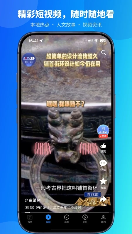 ����M-����������Ѷƽ̨��ͼ4