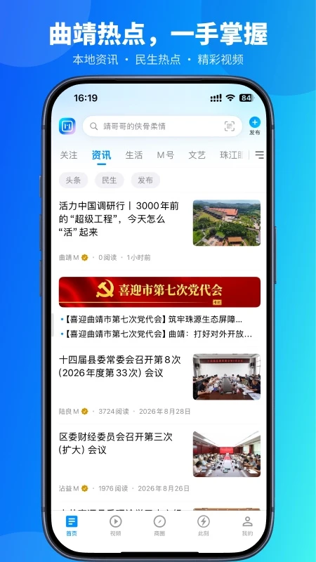 ����M-����������Ѷƽ̨��ͼ0
