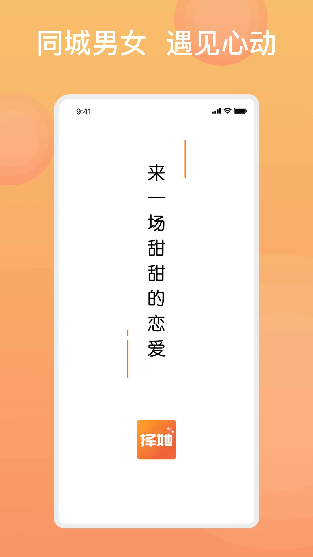 �ǹ�����-ͬ�ǽ���Լ���ͼ0