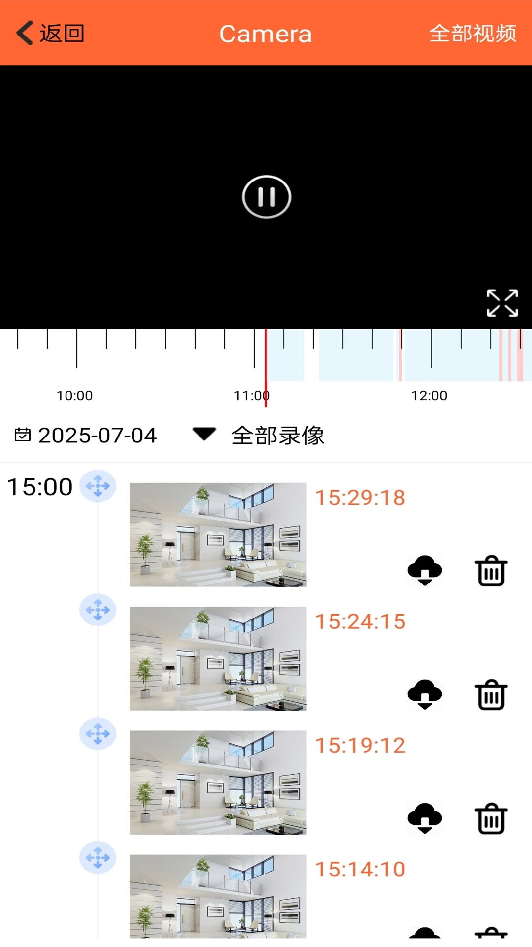 365看家-手机远程监控截图1