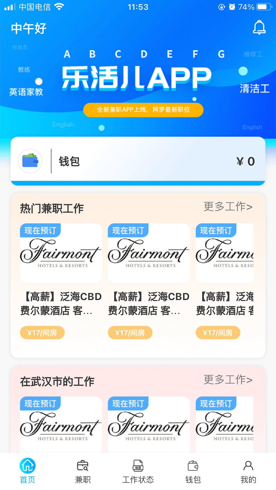�ֻ��-�������ӵ����߽�ͼ0