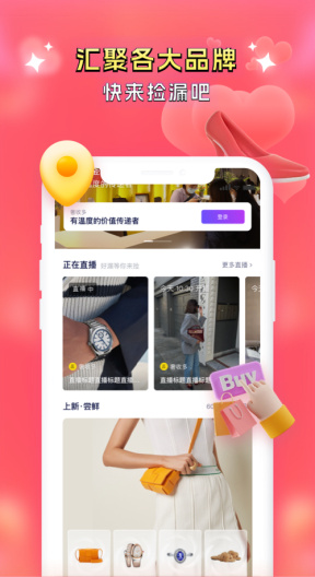 中古优品 安卓版 下载