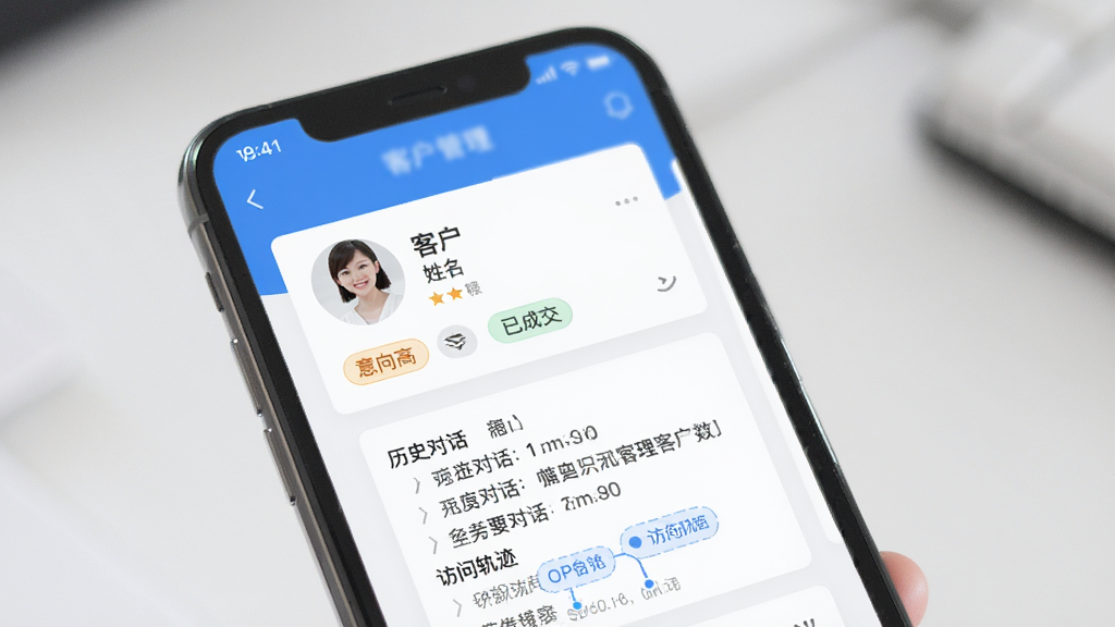 ��Ǣ�ͷ��ͻ���Ϣ�������棬�ֻ���Ļչʾ��Ǣ�ͷ�App�Ŀͻ����Ͽ�ҳ�棬��Ƭ����ʾ�ͻ�ͷ����������ǩ������ߡ����ѳɽ�������ʷ�Ի���¼�ͷ��ʹ켣�������Կ�Ƭʽ���ֳ��֣�������ɫ�����ɾ��ִ������������޶���Ԫ��