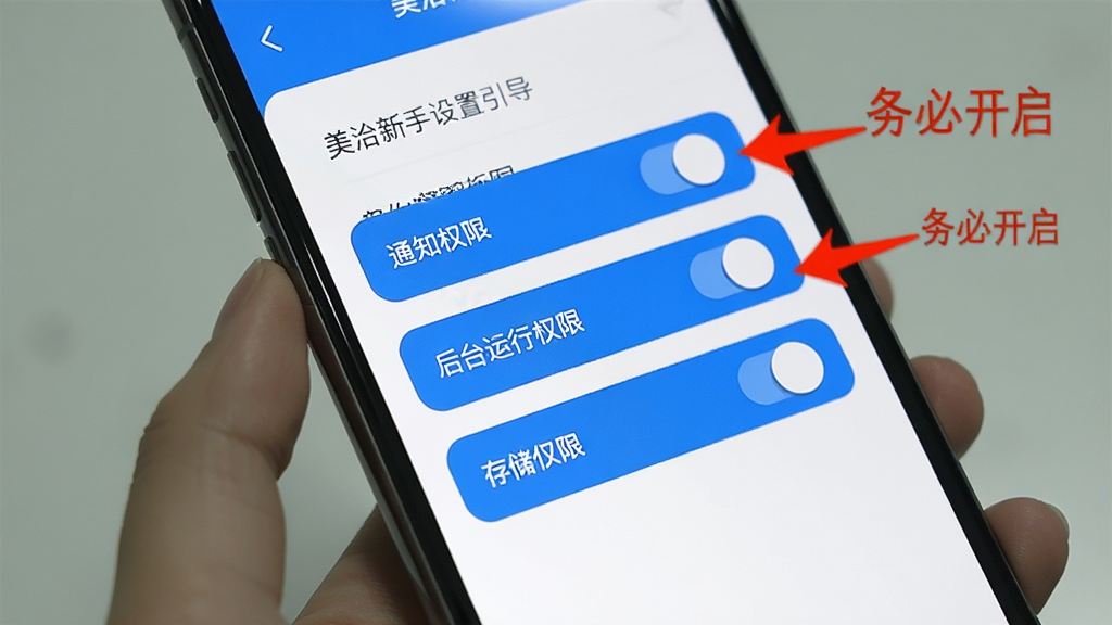��Ǣ�ͷ����������������棬�ֻ���Ļ��ʾ��Ǣ�ͷ�App��Ȩ������ҳ�棬ҳ������֪ͨȨ�ޡ���̨����Ȩ�ޡ��洢Ȩ����������ѡ��Ա��к�ɫ��ͷ��ע����ؿ������������԰�ɫΪ�ף���ɫ���ذ�ť�������ֱ�ۣ����������޶���Ԫ��