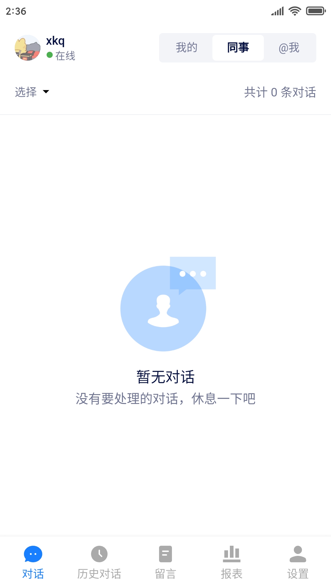 ��Ǣ�ͷ���ͼ1