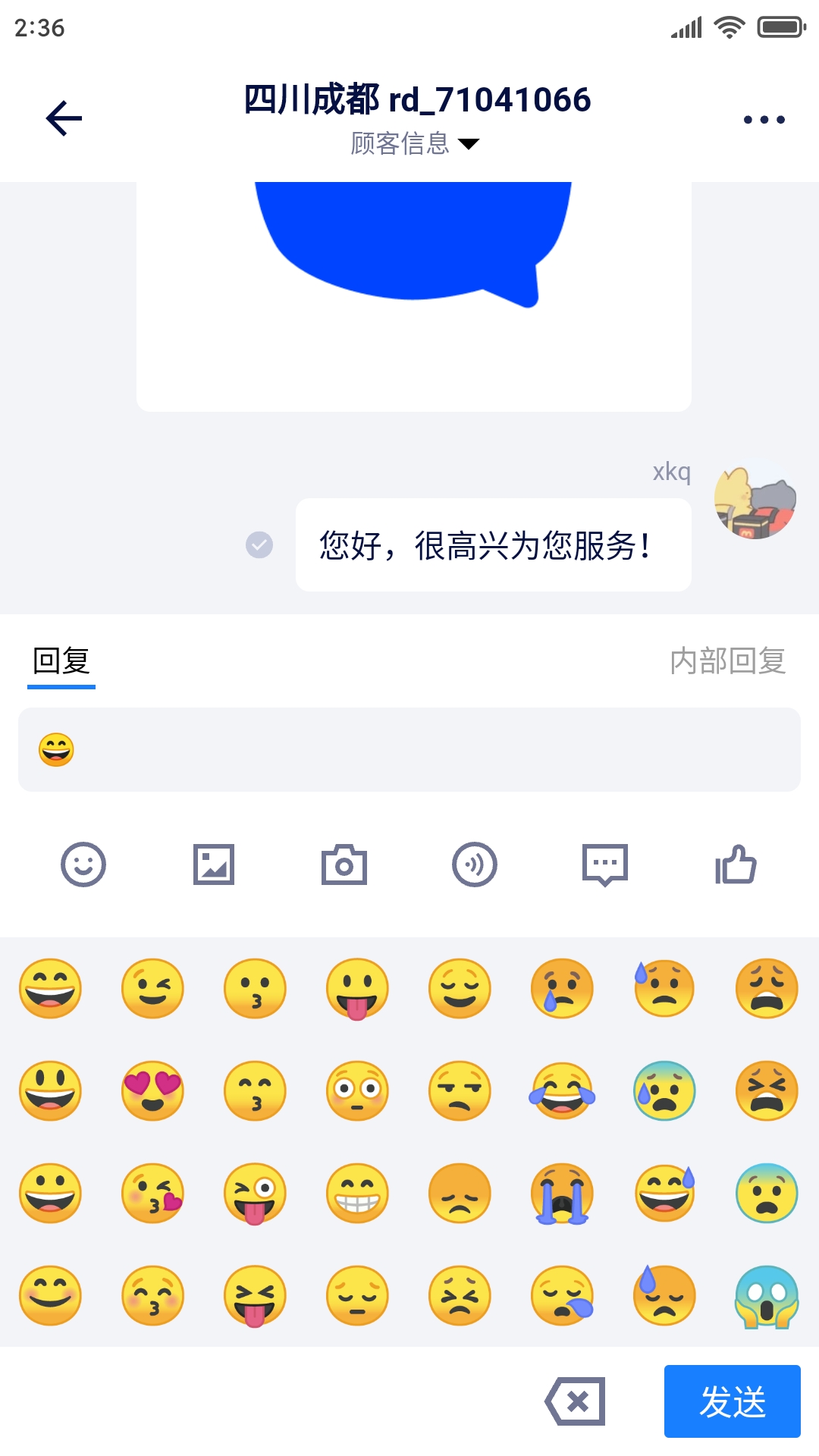 ��Ǣ�ͷ���ͼ2