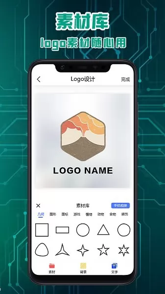Logo�̱���� ��׿�� ����