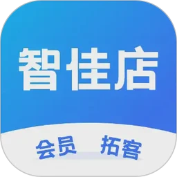 智佳店 安卓版 操作教程