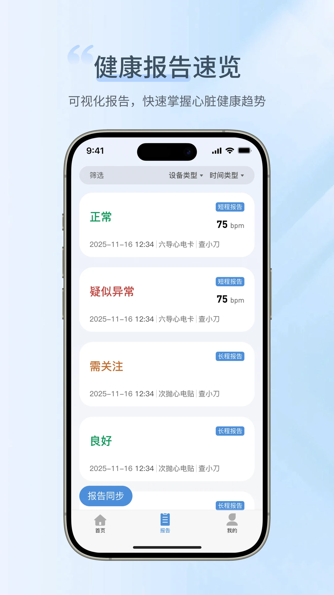 �������ĵ�-���ཡ������ͼ2