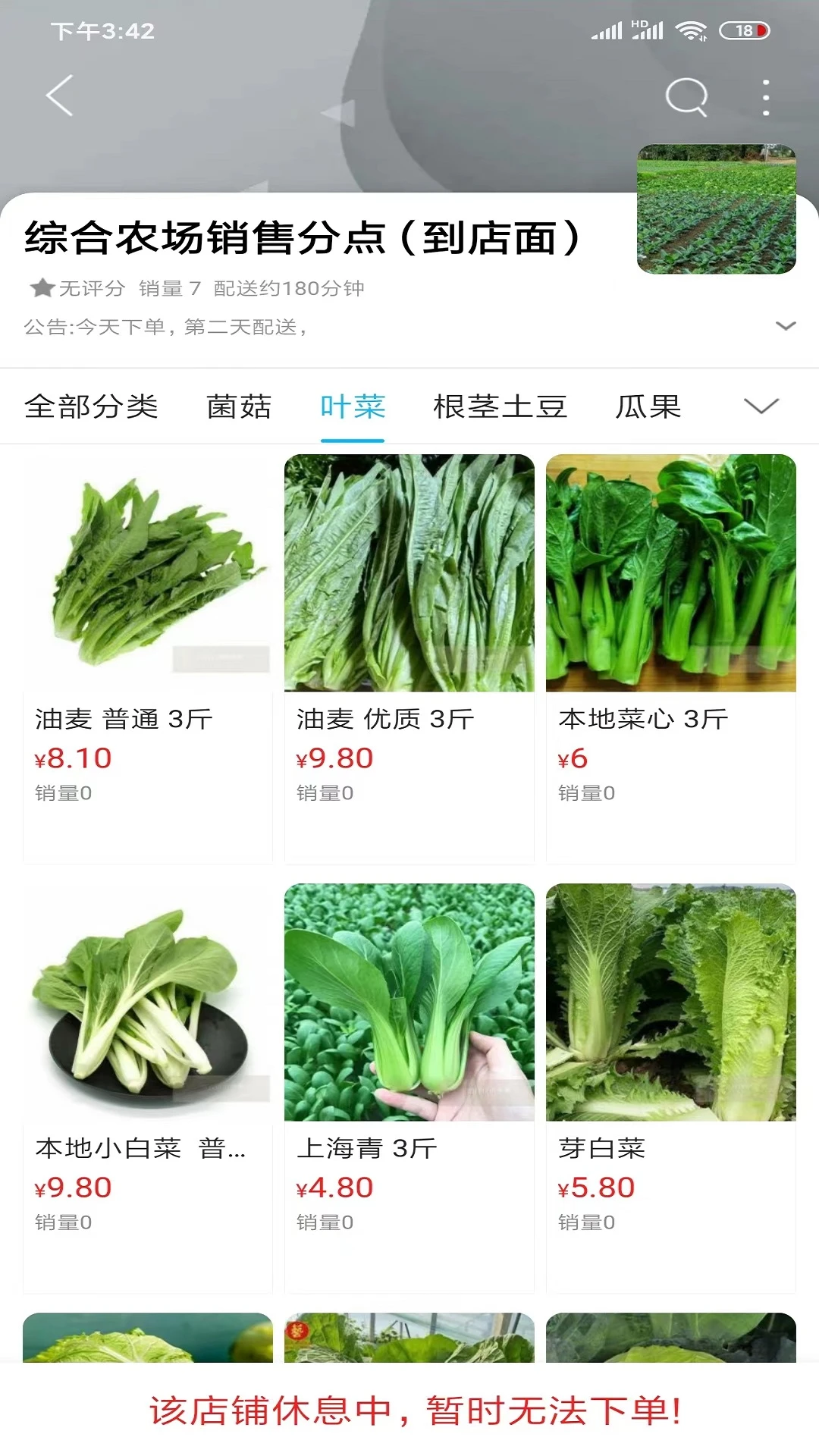 ����ͬ��-�����������ƽ̨��ͼ1