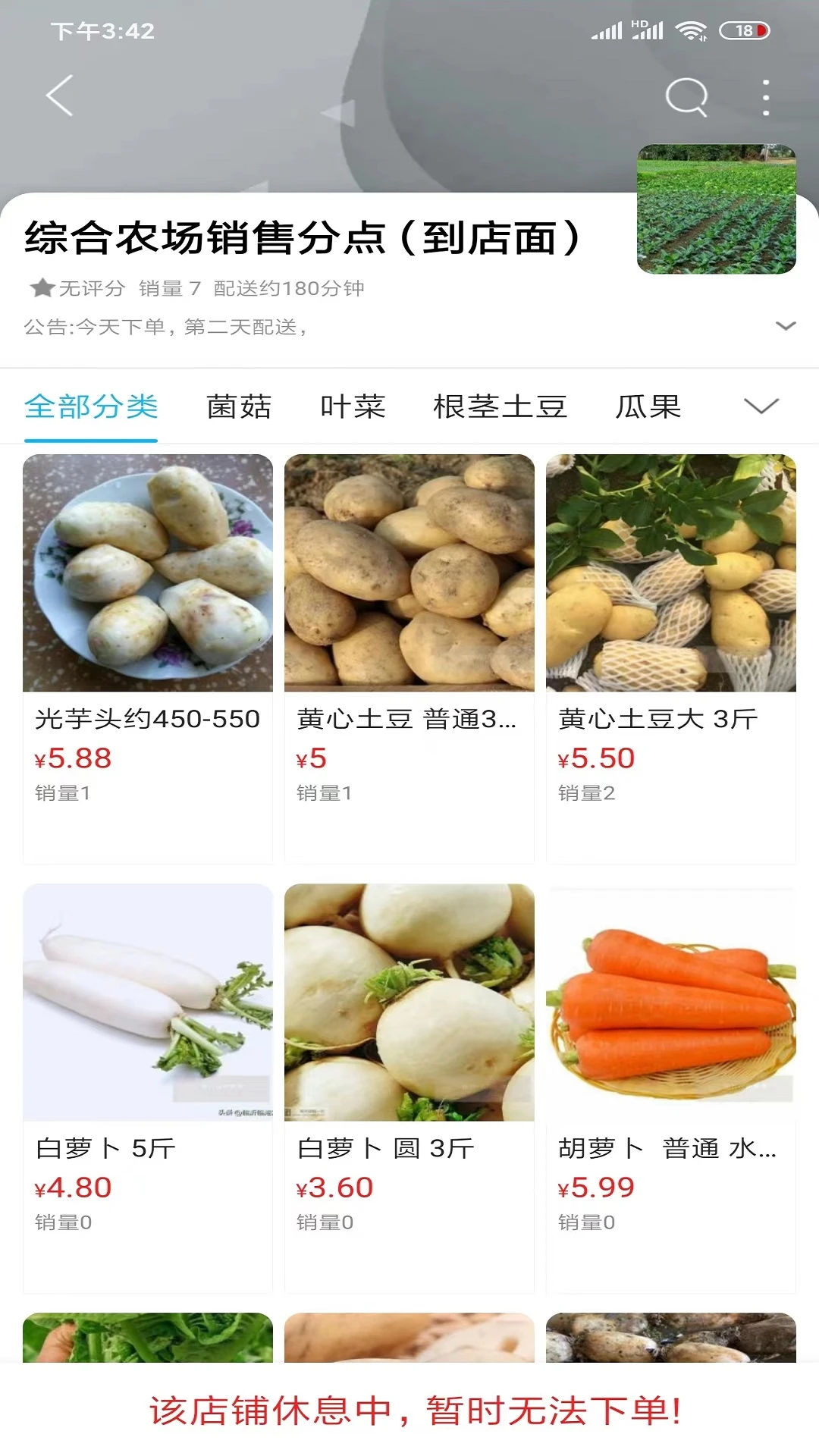 ����ͬ��-�����������ƽ̨��ͼ0