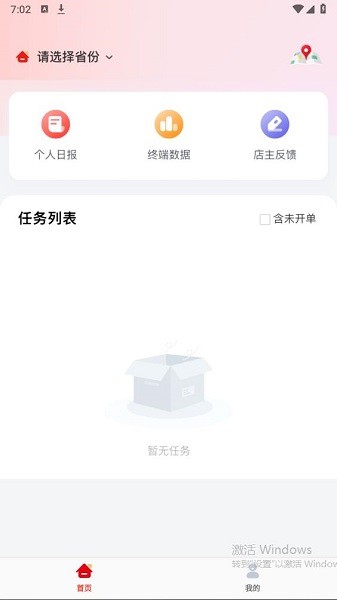 ����۱��� ��׿�� ���ݵ�������