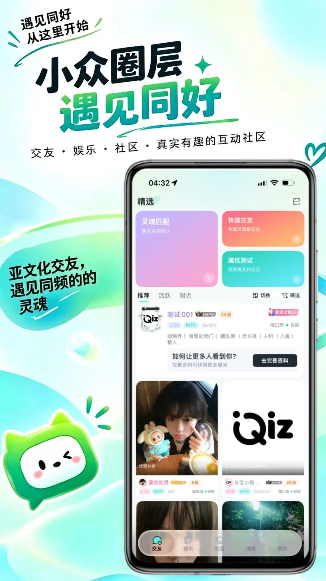 Qiz-����AI���ֹ��߽�ͼ0