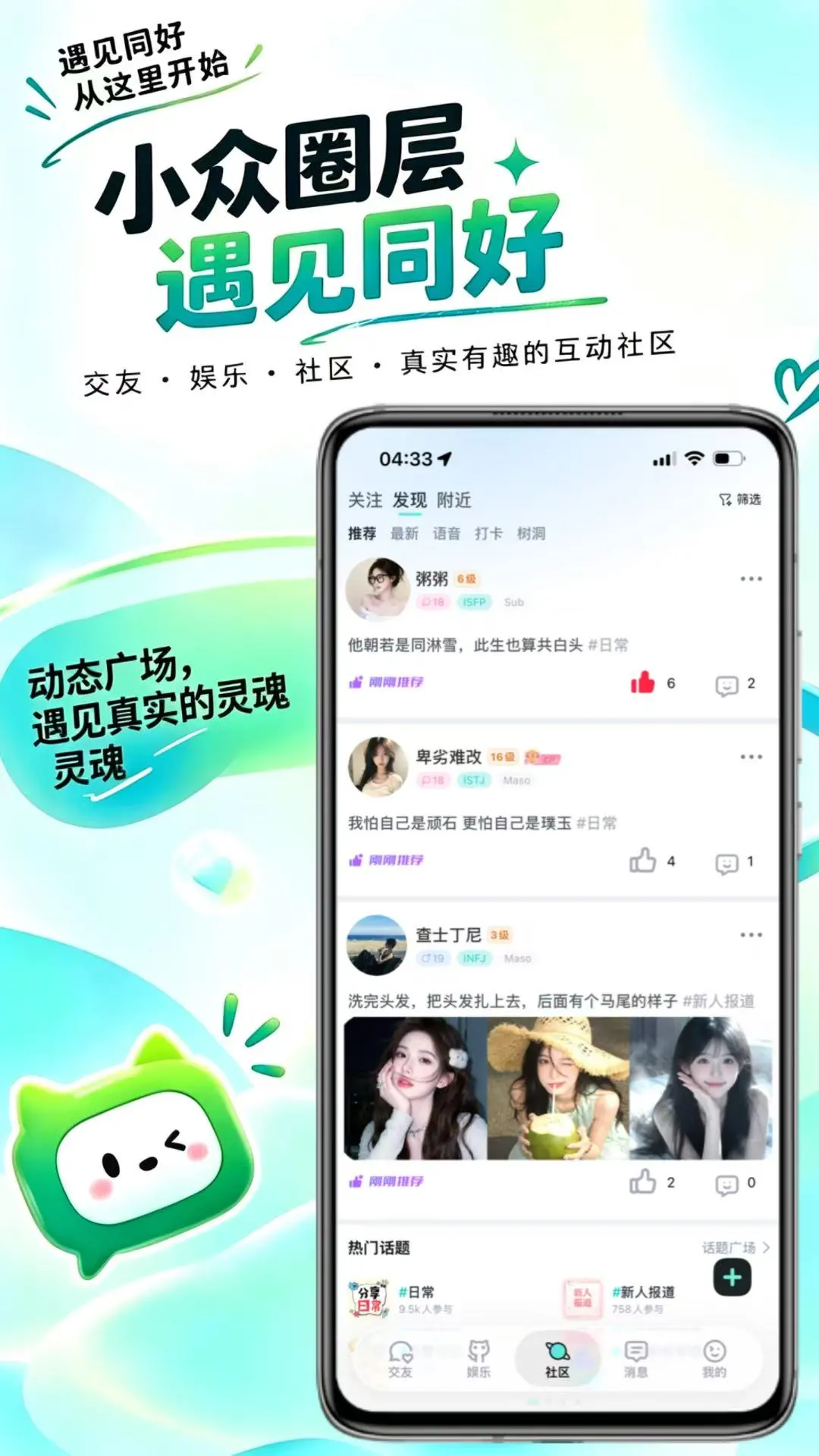 Qiz-����AI���ֹ��߽�ͼ2